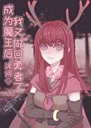 四月一日灵异事件簿结局