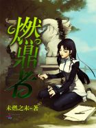 老师没有带罩子让我练了一节课