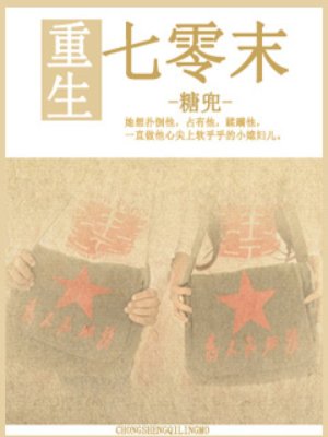 无极张柏芝