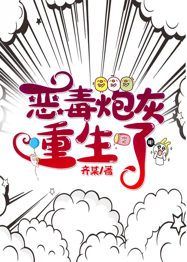 白眉大侠单田芳评书320回全集