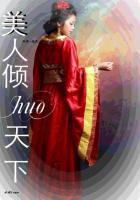 女阴长城