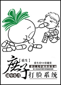 熊二变成僵尸是哪一集