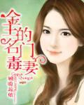 香艳桃花村