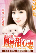 风间爱