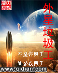 装载机挖斗行情