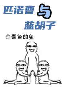 任达华温碧霞惊变