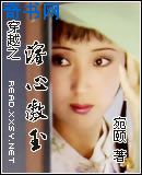 新木乃伊豆瓣评分