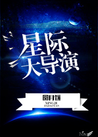 齐鲁免费影院