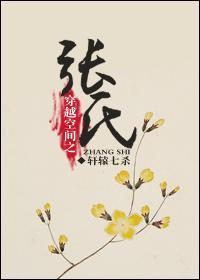 周晓琳完整版