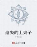 护士与医生做爰在线观看