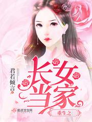逆天邪神txt小说全本下载