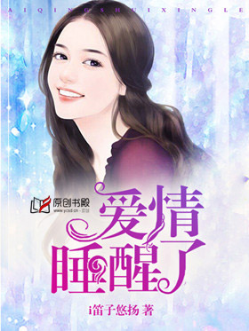 楚晚宁被塞橘子是哪一章