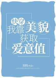 改编绿帽h版同人小说