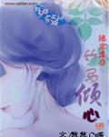 韩影网手机在线播放