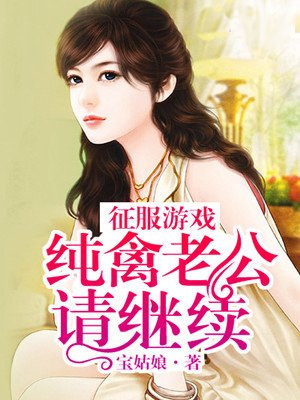 活着