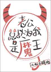 神马老子电影院