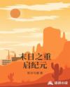 套路聊天撩人一问一答