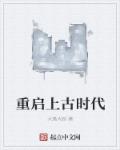 新五次郎在线观看视频