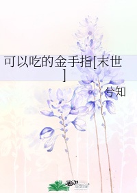 六魔女电影