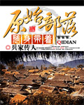 风流医圣