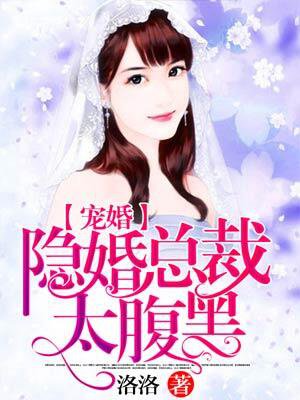 华丽的外出完整版