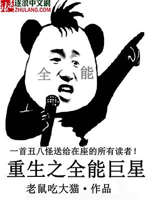 日本高清免费2号区在线