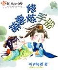 肥皂水清洗伤口的原理