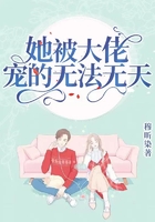 太平公主小说