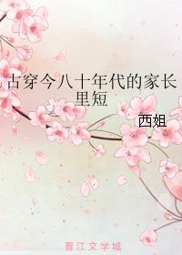 窗帘轨道