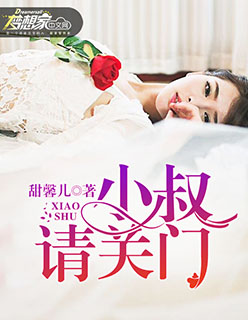 男女双修邪恶游戏