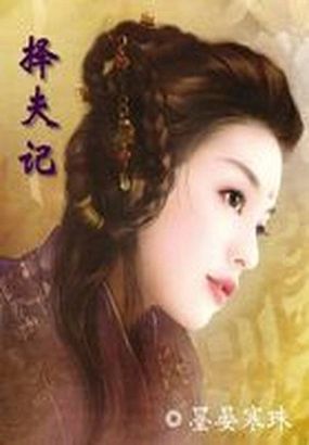 一帘之隔 妻子被按摩师