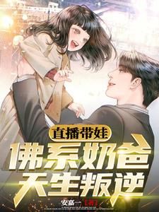 诛仙后传
