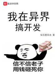 翠微居小说网手机版