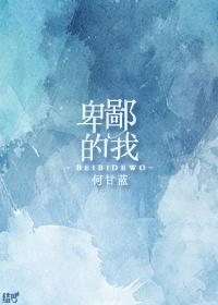 白川三姐妹