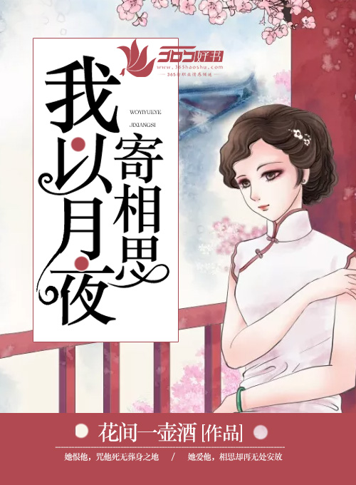 你的水真多啊给我也扣扣