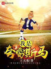 韩三千苏迎夏全文免费阅读