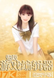 南京大屠杀电影完整版免费观看