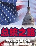 囧女翻身之嗨如花免费