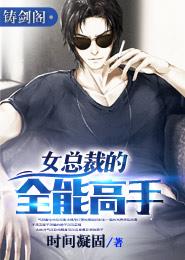 尸奔女子高校