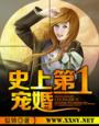 np耽美文
