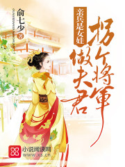 痴汉支配