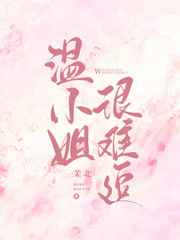 萌妻食神小说