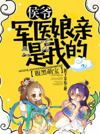 苏玛丽的全部小说免费阅读