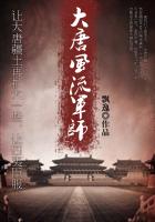 奇骏