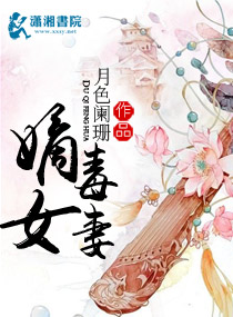 老卫与淑蓉在船上