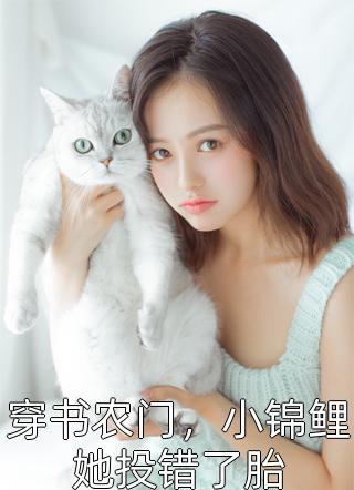 天下无双电影