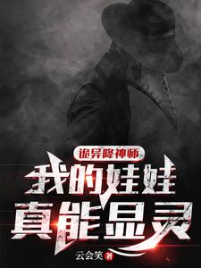 被当着夫面被公侵犯中字