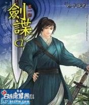 玲音
