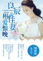 jay名优馆