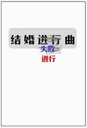 838ee新网站